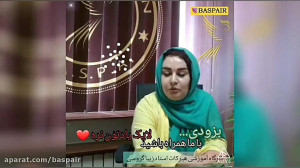 کارگاه آموزشی هیرکات (کوتاهی)