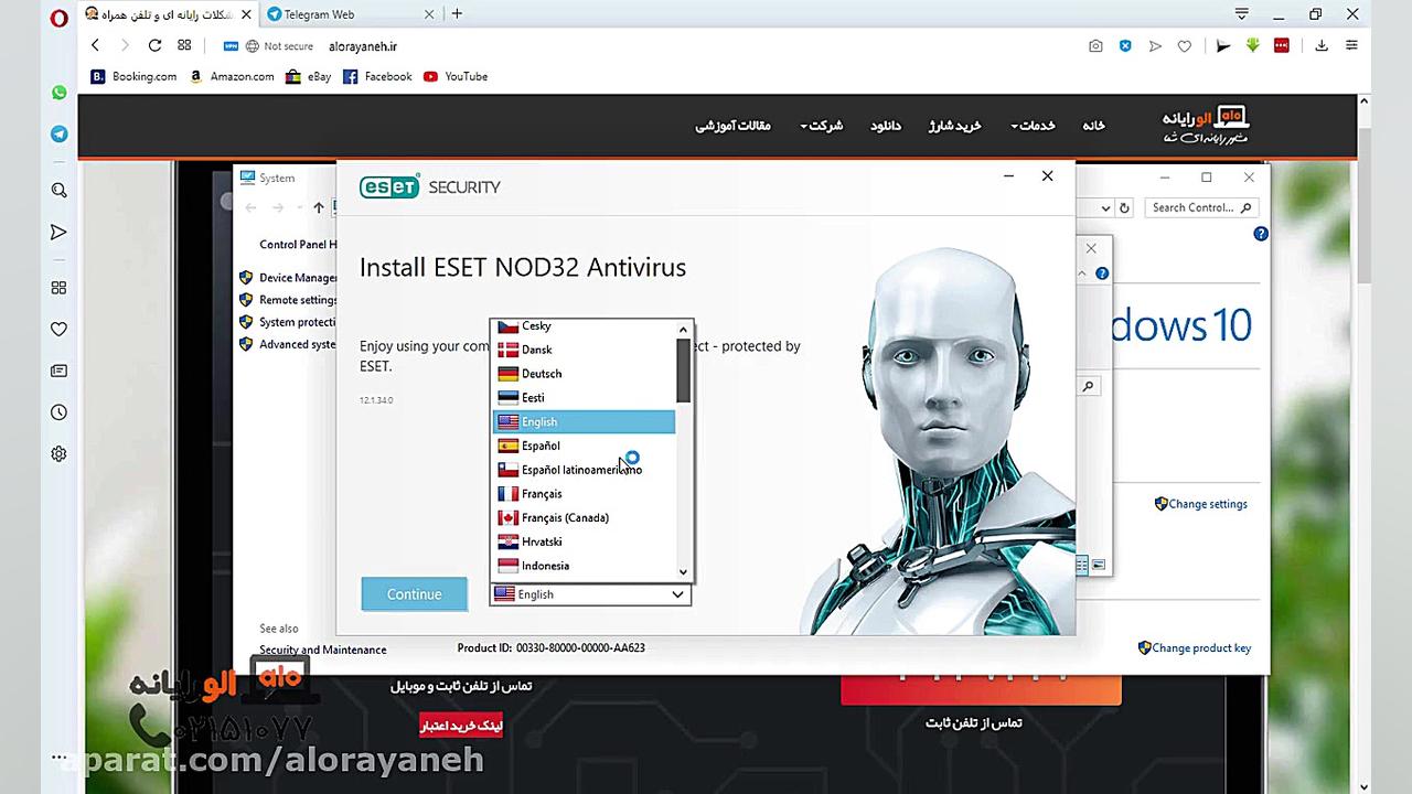 نصب آنتی ویروس ESET