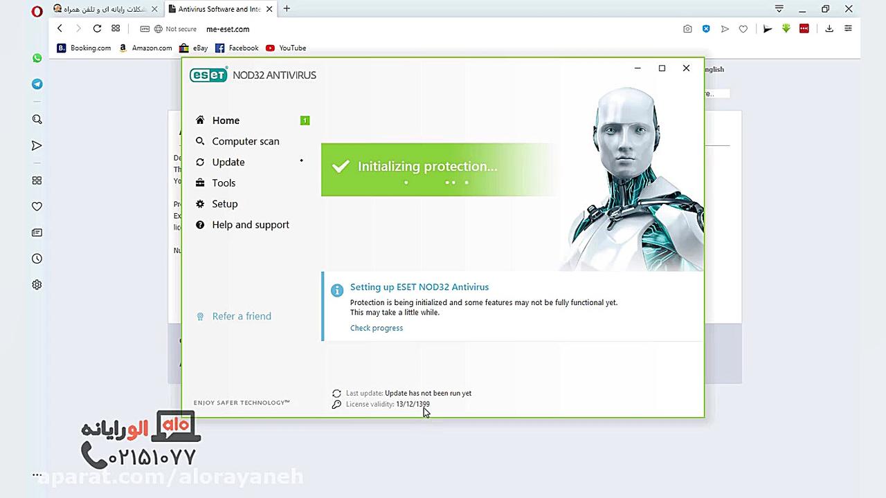 فعال سازی آنتی ویروس ESET