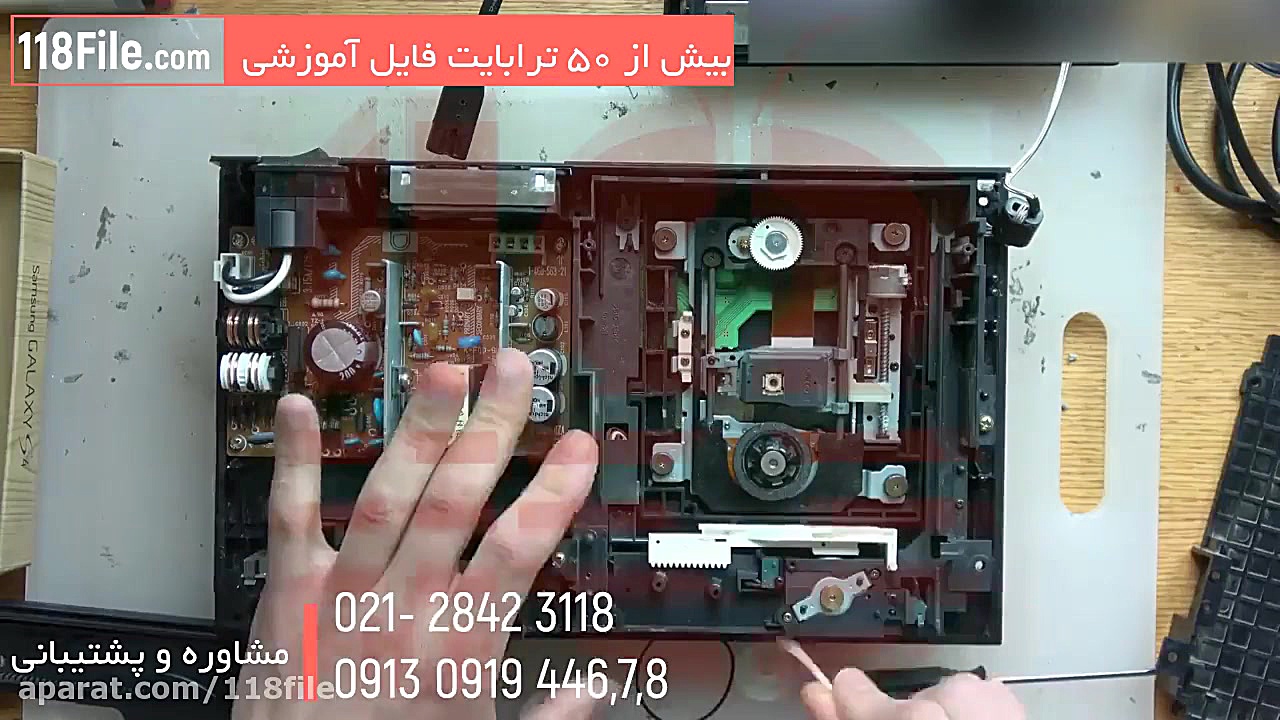 آموزش تعمیر پلی استیشن 2
