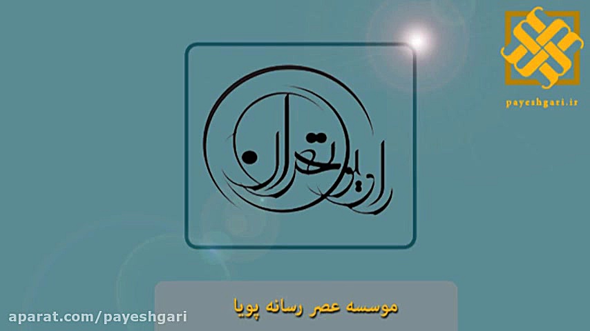 پیام دهکردی بازیگر گاندو: اعتم...