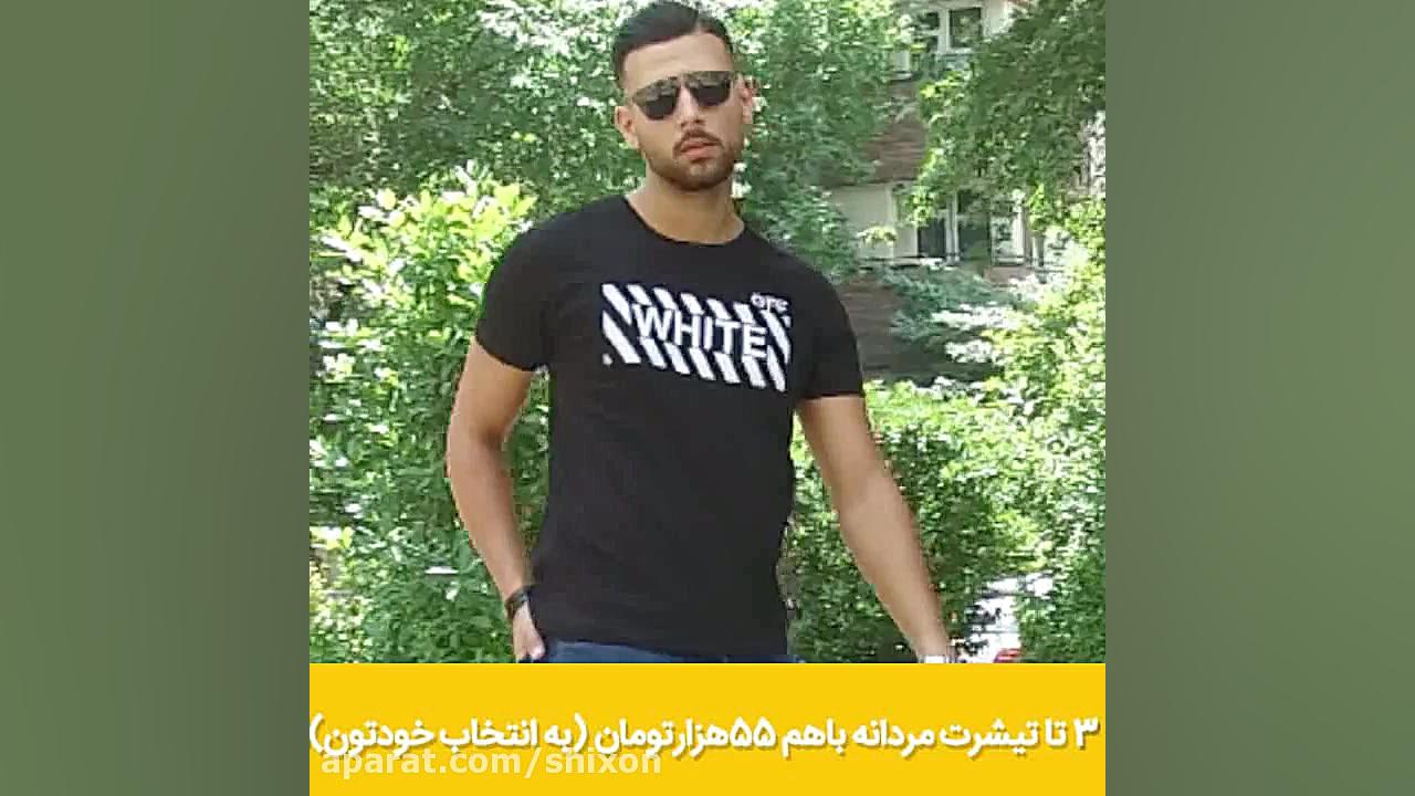3عدد تیشرت باهم 55هزارتومان