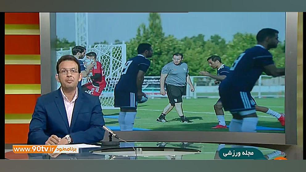 توضیحات سخنگوی فدراسیون فوتبال...