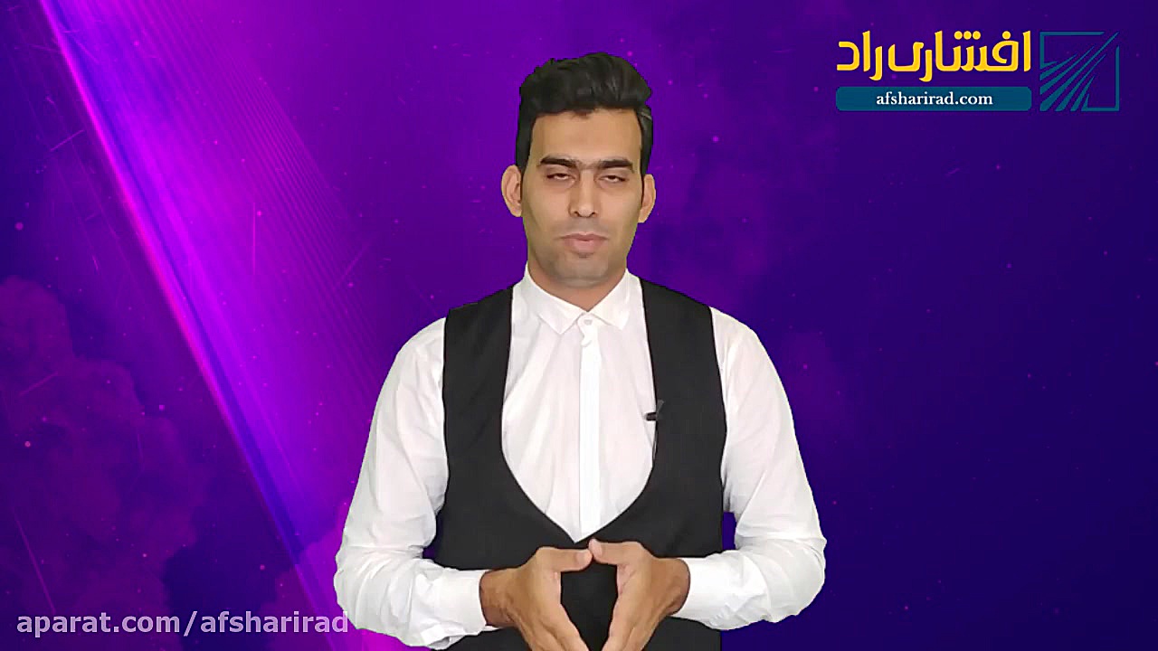 گفتن جملات تاکیدی به شکلی تاثی...