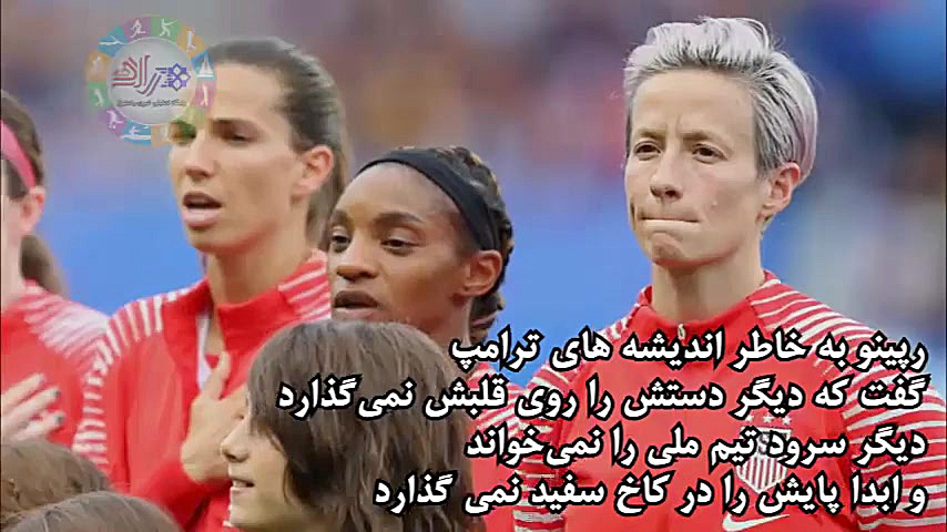 ماجرای جدال لفظی کاپیتان تیم م...