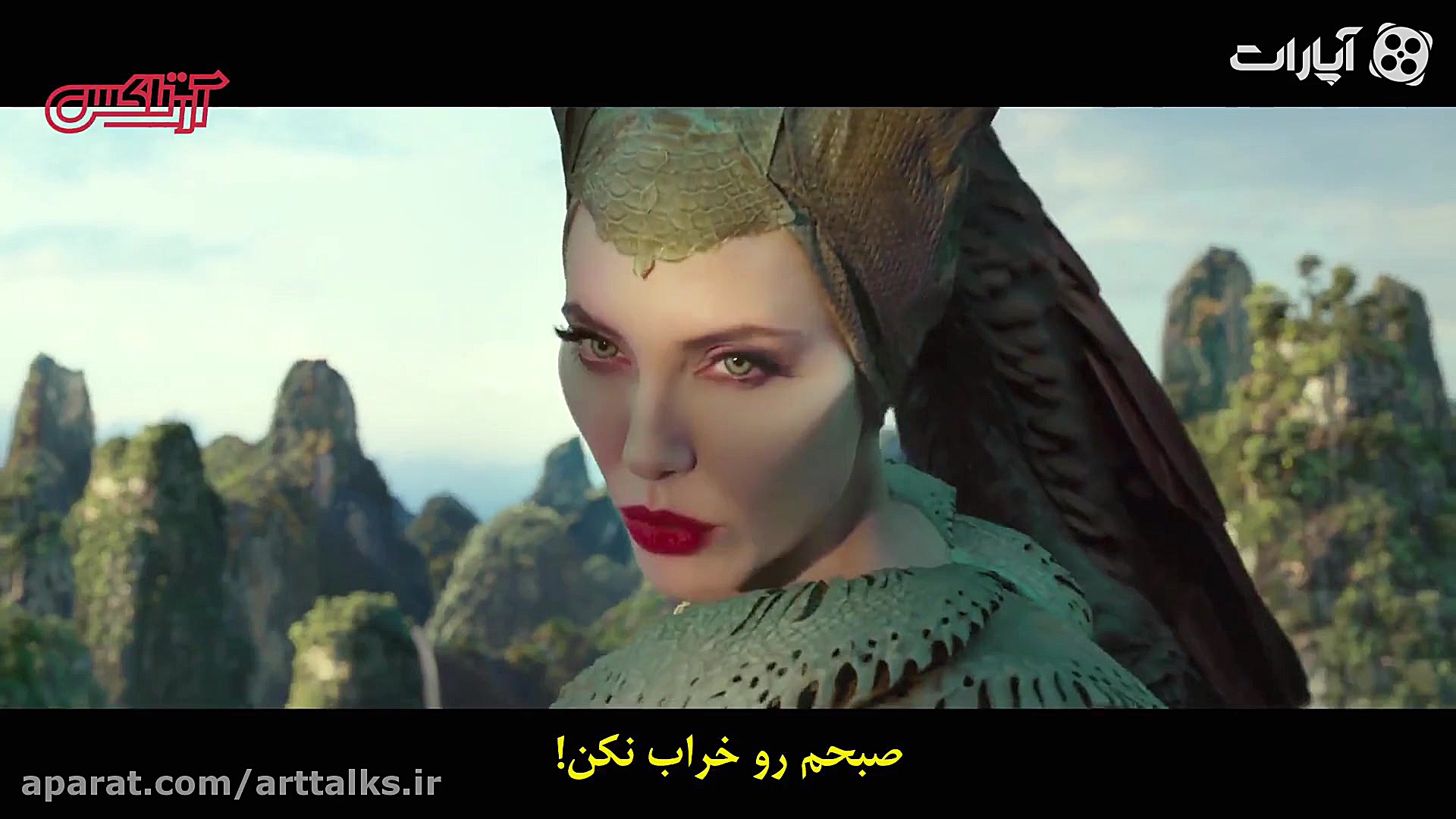 تریلر فیلم مالیفیسنت۲ با بازی...