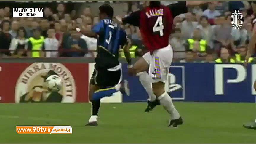 کلیپ باشگاه میلان به مناسبت تو...