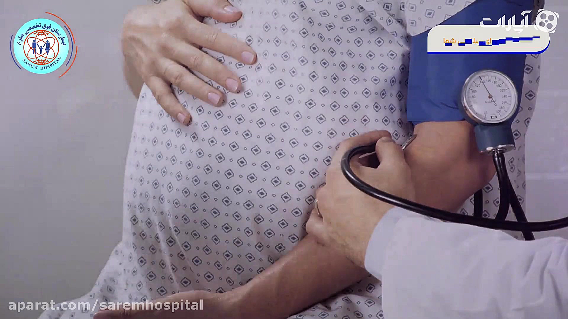 چرا ویزیت قبل از حاملگی مهم اس...