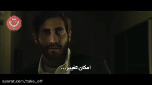 فوق انگیزشی انتخاب هدف (فارسی)