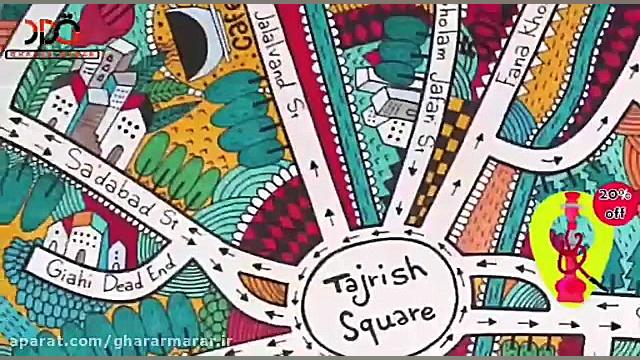 سایت تخفیفی کافه ها و سفره خان...