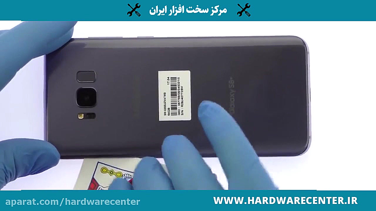 آموزش تعمیر موبایل سامسونگ