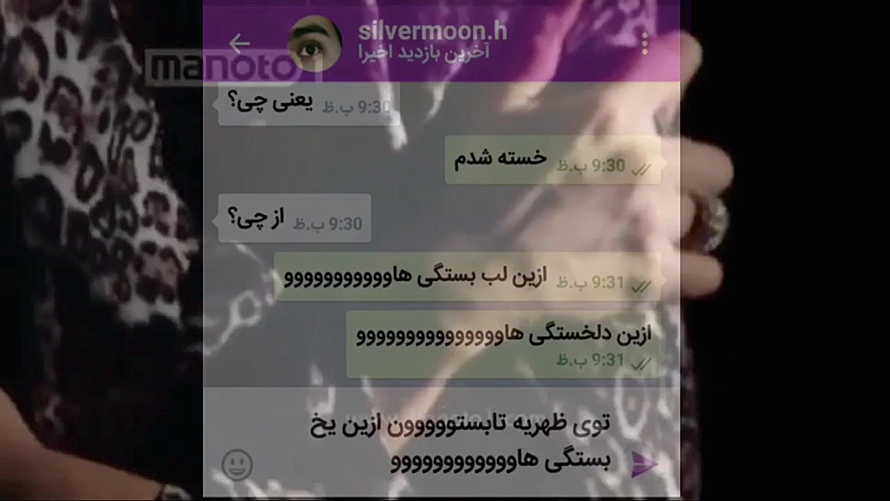 کلیپ غمگین، کلیپ چت عاشقانه.آک...