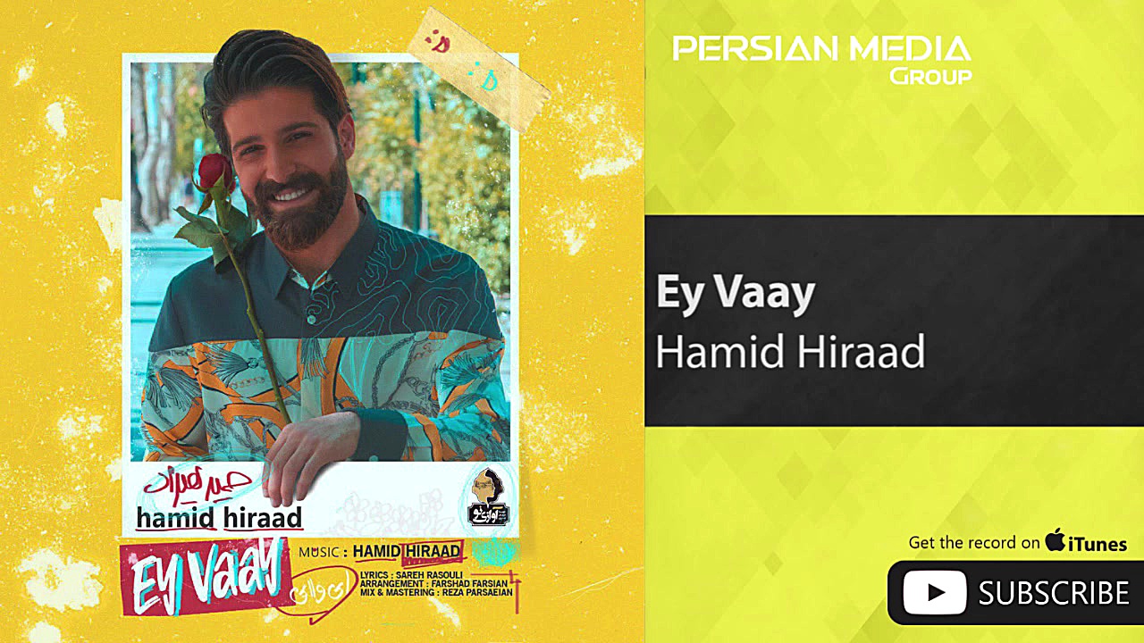 Hamid Hiraad  Ey Vaay ( حمید ه...