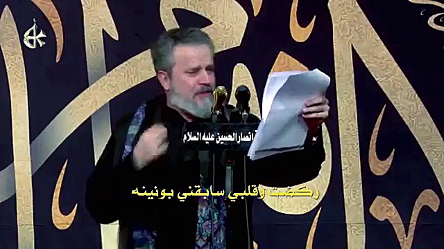 جدید ترین مداحی ملا باسم کربلا...