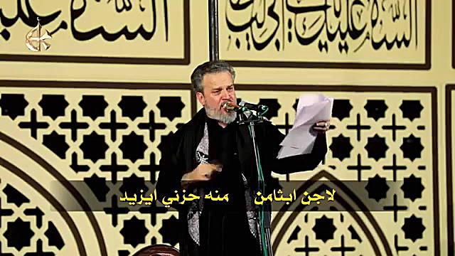 جدید ترین مداحی ملا باسم کربلا...