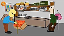 بان و بان  دوکان کا سەلیم  سری...