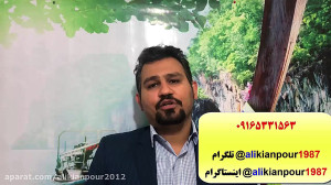 آموزش 504 لغت پرکاربرد زبان ای...