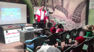 موشن گرافیک صلیب سرخ جهانی در...