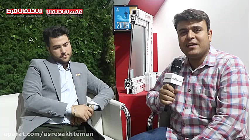 کیسان در نمایشگاه در و پنجره ت...