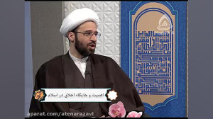 خداوند عالم هدایت کرد بشر را !...