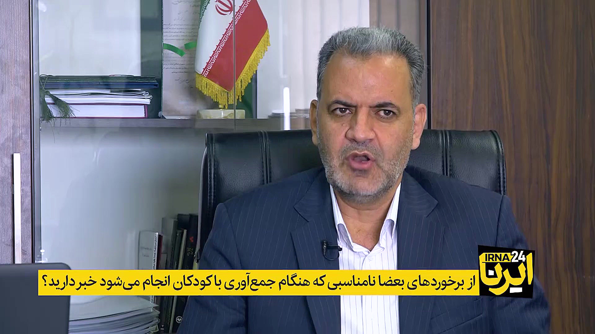 عاقبت کودکان کار در تهران چه م...