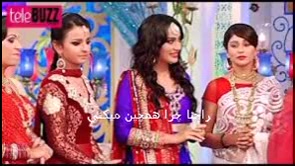 راچنا ، چرا همچین میکنی ؟!؟!