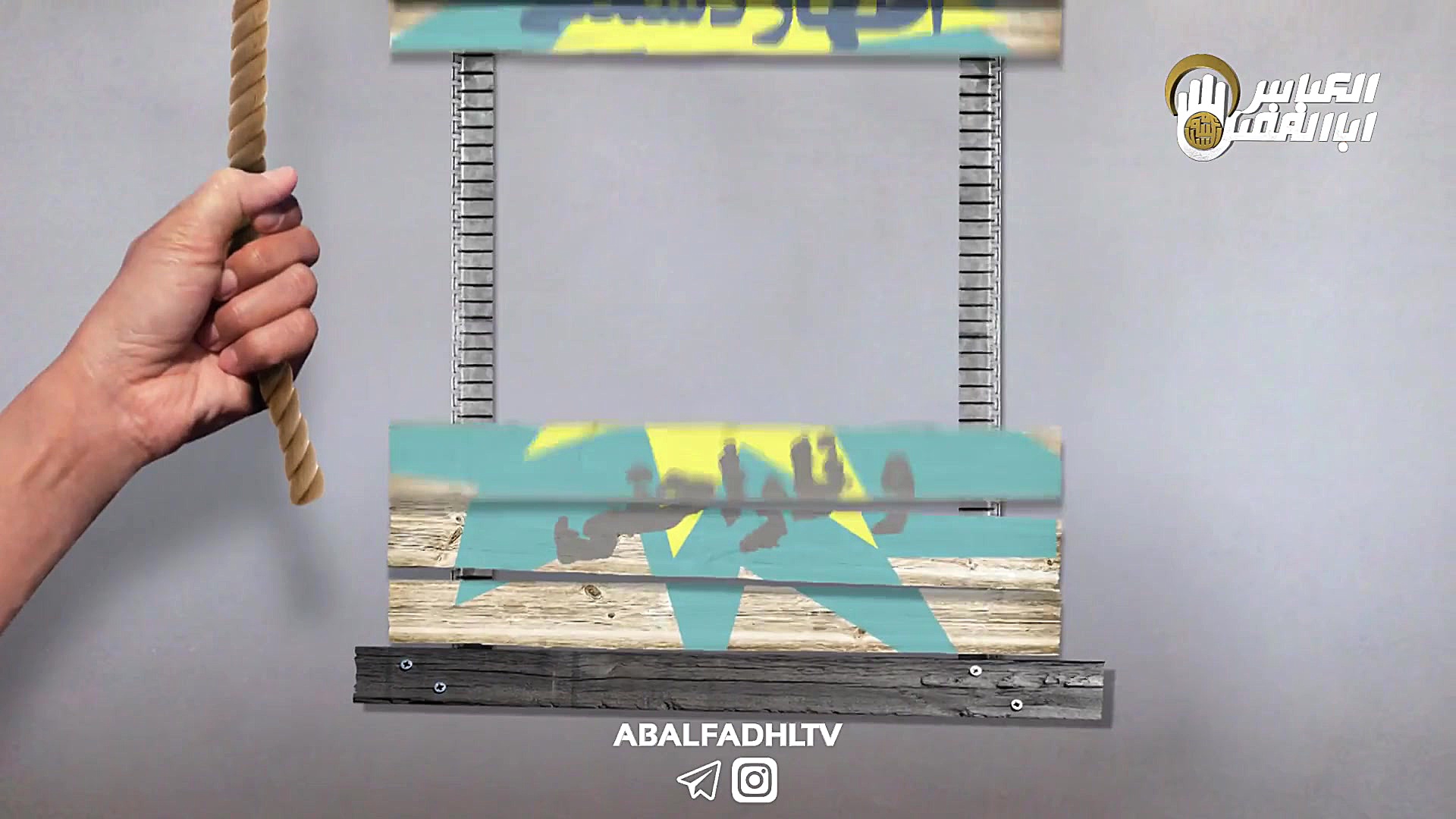 کلیپ موشن گرافیک معنی واقعی تو...