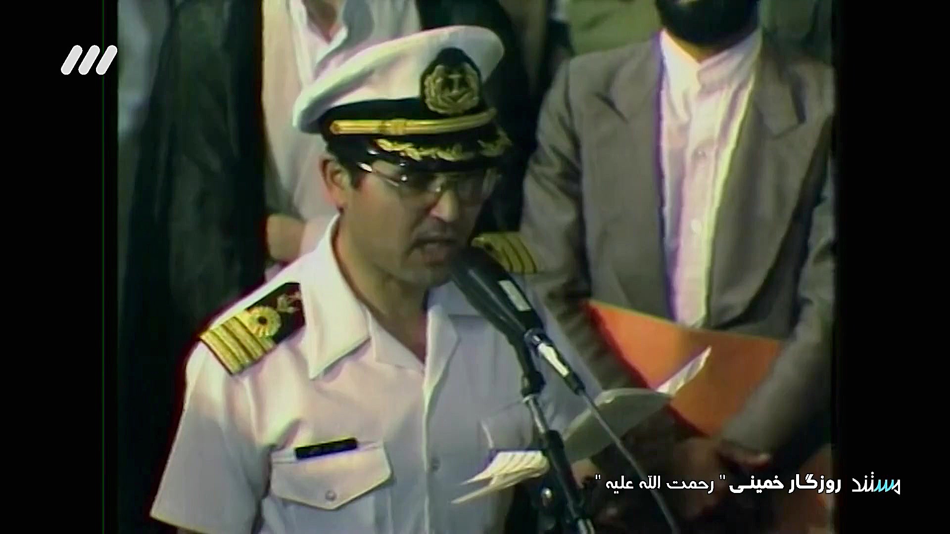 مجموعه مستند روزگار خمینی(ره)...