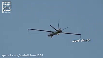 پهبادهای یمنی در یک فیلم