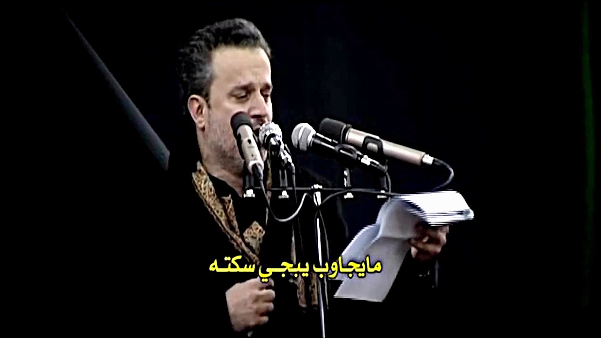 دنیه الحاج باسم الکربلائی