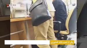 سنگ اندازی بانک ها برای پرداخت...