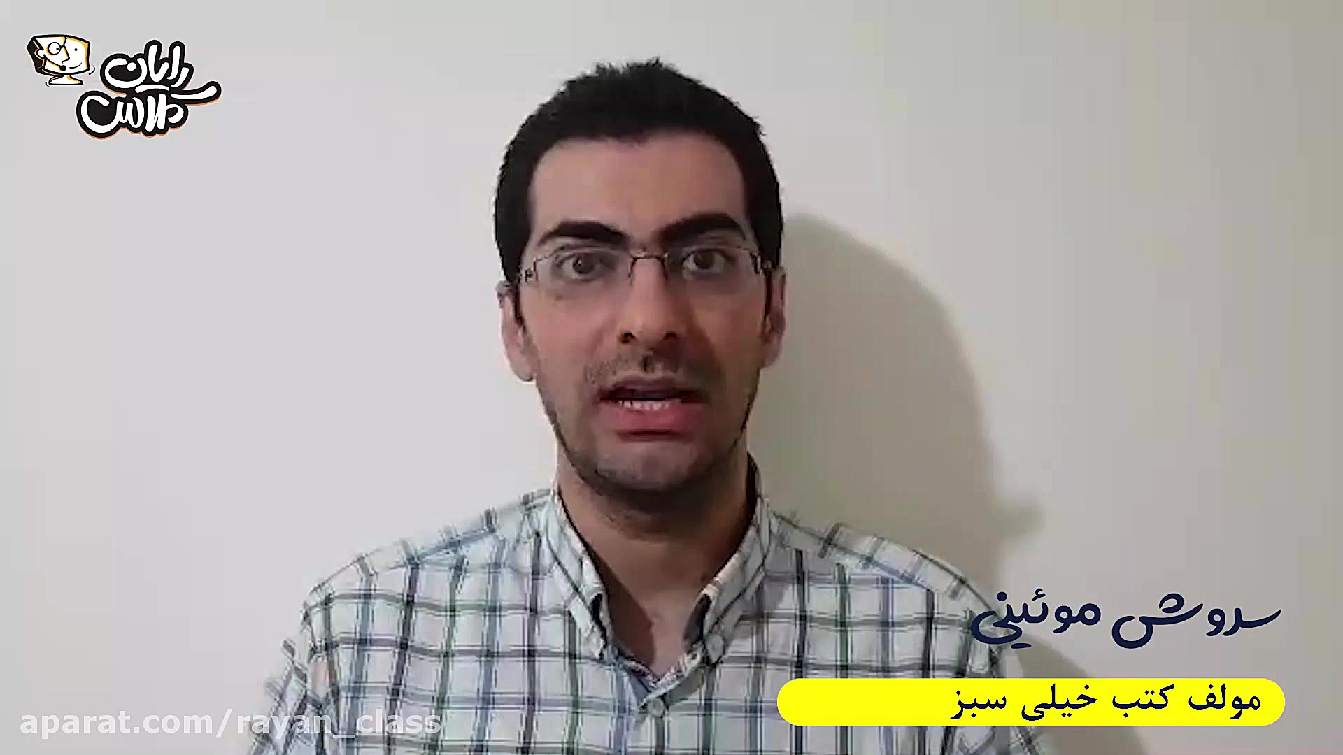 آغاز کلاس های آنلاین ریاضی تجر...