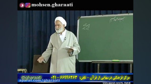 عفاف و حجاب با نـگـاه عــقـــل...