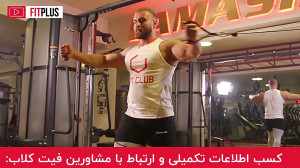 کراس اور از روبرو ایستاده