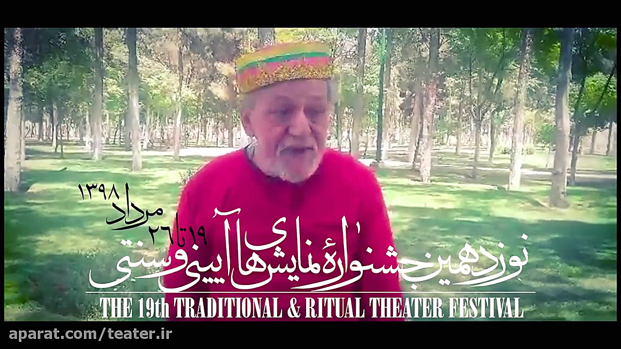 کاشان میزبان جشنواره نمایش‌های...