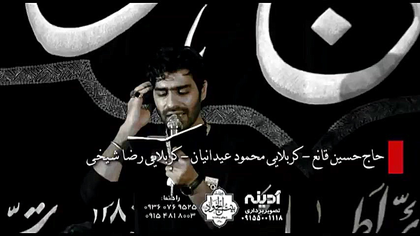 محمود عیدانیان  شور  ول وله ای...