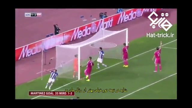 تحلیل بازی رئال مادرید &ndash;...