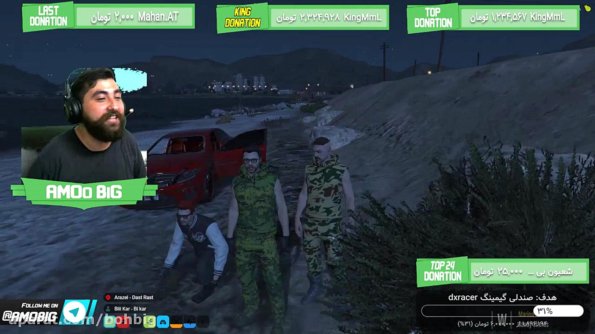 رول پلی | عموبیگ | کنسرت عمو ب...