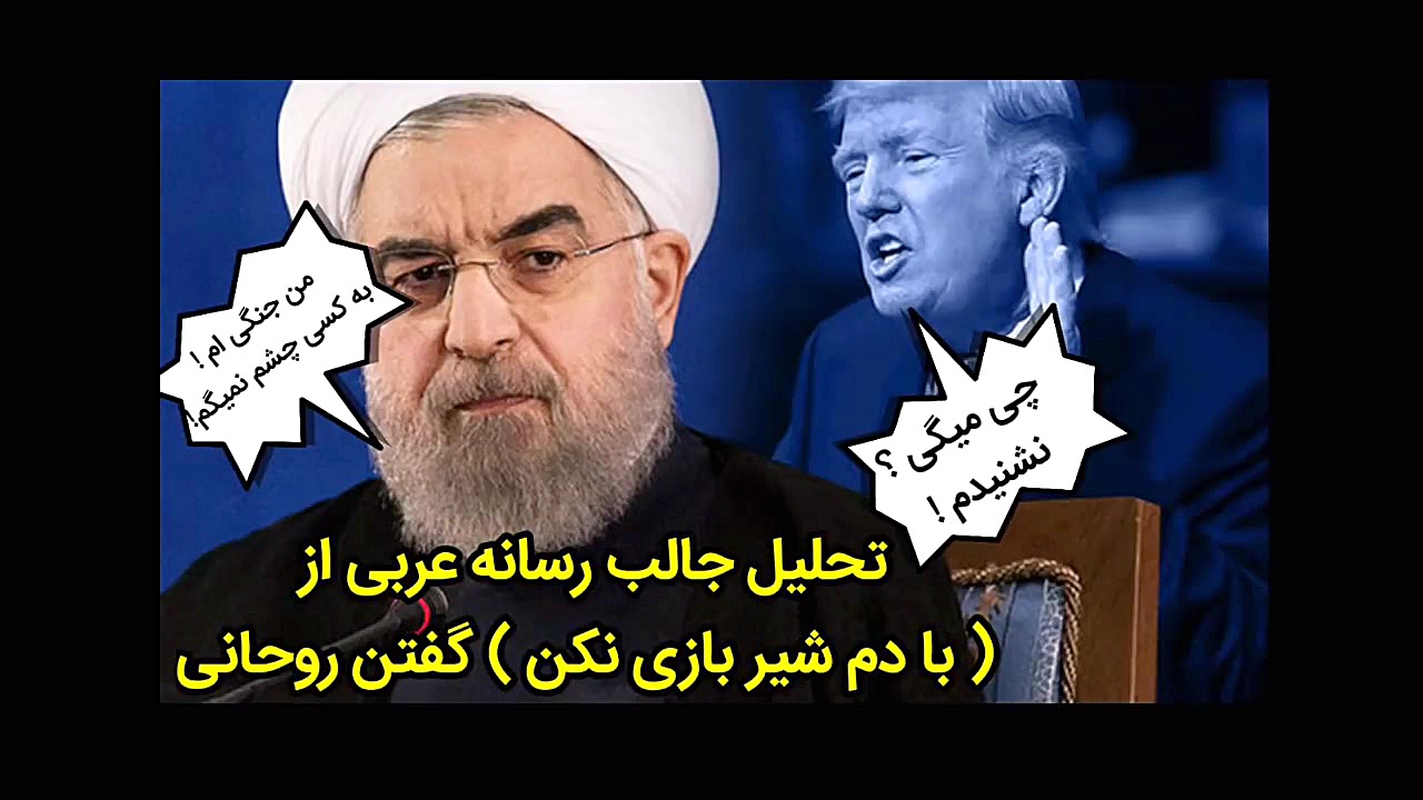 تحلیل بسیار جالب و دیدنی رسانه...