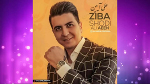 Top 10 Persian Music | Persian...