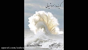 زمستان اخوان ثالث