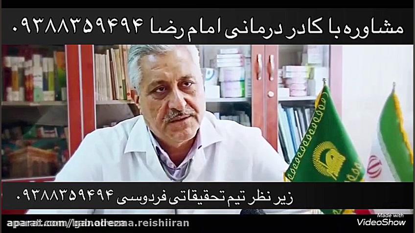 نوبت دهی برای درمان توسط کادر...