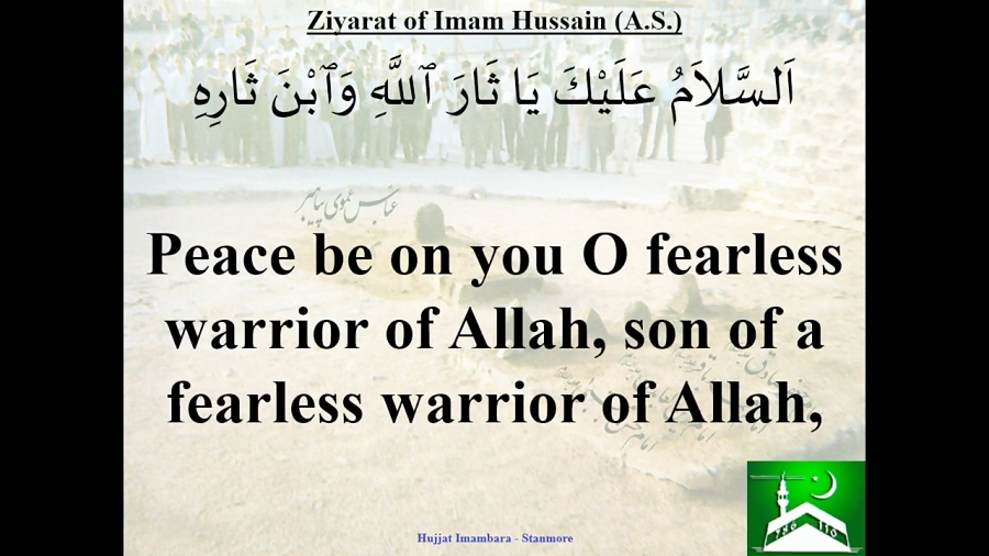 Ziyarat Waritha  Thursday Jumm...