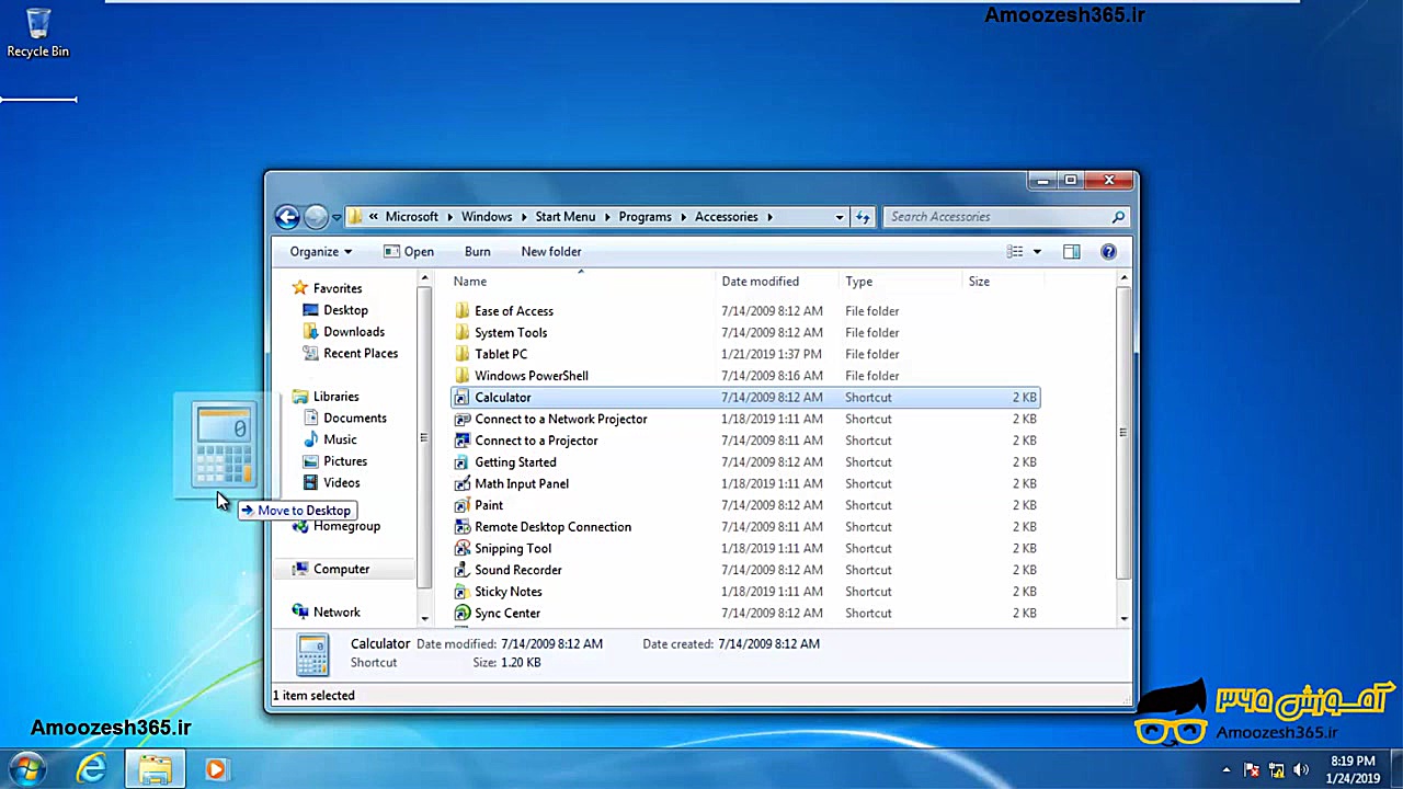 اضافه کردن برنامه در پوشه star...