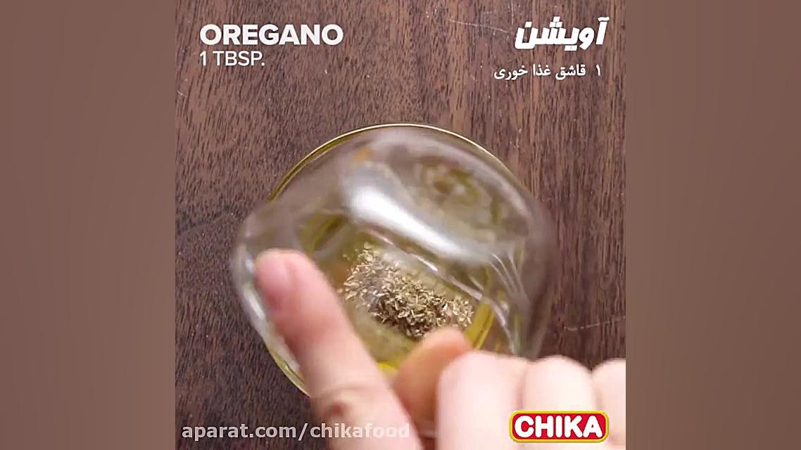 دستور آسان آشپزی: کباب سبزیجات