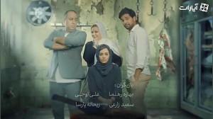 ریحانه پارسا در تئاتر لیگ قهرم...