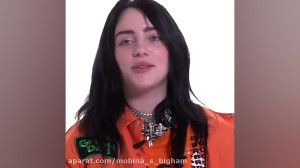 مصاحبه بیلی آیلیش