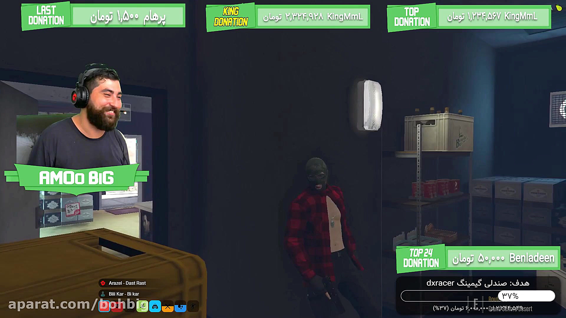 رول پلی | عموبیگ | در گیری با...