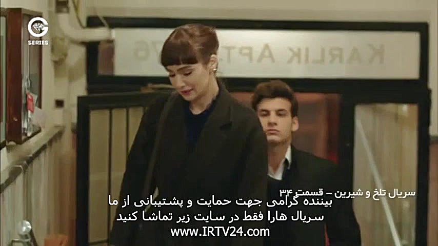 Talkh va Shirin Part 34 تلخ و...