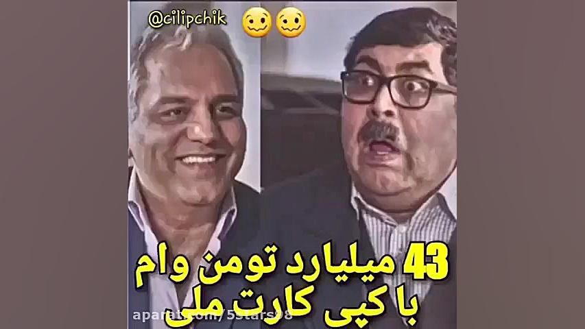 طنز تلخ اجتماعی